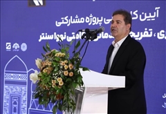 پروژه‌های مشارکتی بخشی از نیازهای فرهنگی و گردشگری شهر را تأمین کنند