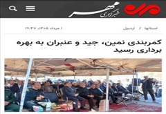 کمربندی نمین، جید و عنبران به بهره برداری رسید